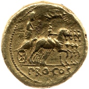 Aureus Pompeia: Gnaeus Pompeius Magnus; MAGNVS / PRO·COS reverse image