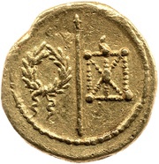 Aureus Arria: Marcus Arrius Secundus; M·ARRIVS SECVNDVS F·P·R, Rome, 41 BC reverse image
