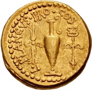 Aureus - Marcus Antonius M·ANTON·IMP·AVG·III·VIR·R·P·C / L·PLANCVS·PRO·COS, Rome, 40 BC reverse image