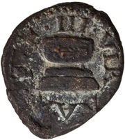 Quadrans IIIVIR A A A F F, Rome, 9 BC reverse image