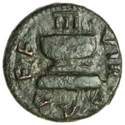 Quadrans IIIVIR A A A F F, Rome, 8 BC reverse image