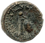 Quadrans GER P M TR P IMP P P S C obverse image