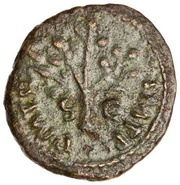 Quadrans P M TR P IMP P P S C, Rome, 62-68 reverse image
