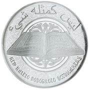 500 Francs Quran, Cameroon, 2021 reverse image