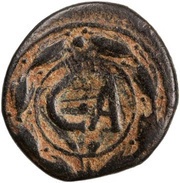 As - Augustus CA, Rome, 25 BC - 15 BC reverse image