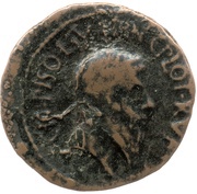 As - Augustus and Numa Pompilius CN PISO L SVRDIN C PLOT RVF, Rome, 16 BC - 15 BC reverse image
