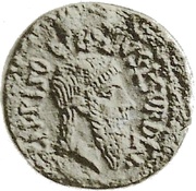 As - Augustus and Numa Pompilius CN PISO C PLOTIVS L SVRDIN, Rome, 16 BC - 15 BC reverse image