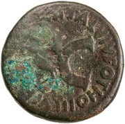 As - Augustus M SALVIVS OTHO IIIVIR A A A F F S C, Rome, 7 BC reverse image