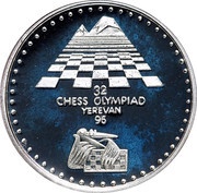 100 Dram Chess Olympiad reverse image