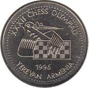 100 Dram Chess Olympiad reverse image