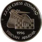 100 Dram Chess Olympiad reverse image
