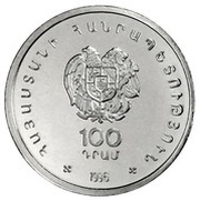 100 Dram Marshal Bagramian obverse image