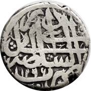 1 Rupee - Muhammad Yaqub Kabul Mint, Afghanistan, 1879-1880 reverse image