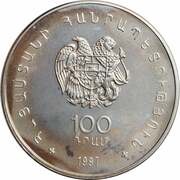 100 Dram Caucasian otter obverse image