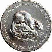 100 Dram Caucasian otter reverse image