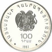 100 Dram Caucasian otter obverse image