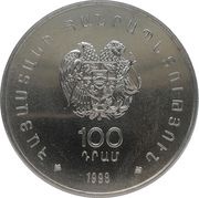 100 Dram Armenian Silver Seagull obverse image