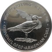100 Dram Armenian Silver Seagull reverse image