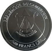 500 Francs Cheetah II obverse image
