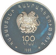100 Drams Armenian Silver Seagull obverse image