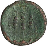 As - Trajan S P Q R OPTIMO PRINCIPI S C, Rome, 103-111 reverse image