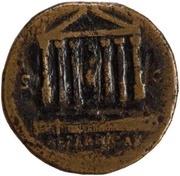 As - Faustina the Elder AETERNITAS S C, Rome, 141 reverse image
