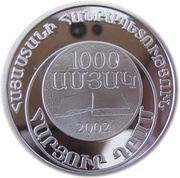 100 Dram Book of Sadness obverse image