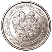 100 Dram obverse image