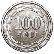 100 Dram reverse image