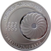 100 Dram National Bank, Armenia, 2003 reverse image