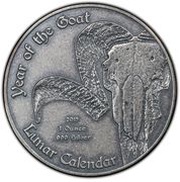 1000 Francs Year of the Goat, Cameroon, 2015 reverse image