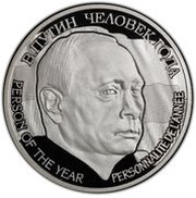 1000 Francs Putin, Cameroon, 2015 reverse image