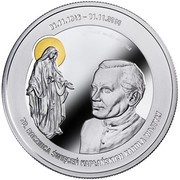 1000 Francs Karol Wojtyła, Cameroon, 2016 reverse image