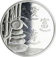1000 Francs Year of the Rooster obverse image