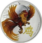 1000 Francs Year of the Rooster, Cameroon, 2017 reverse image