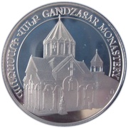 100 Dram Gandzasar Monastery, Armenia, 2004 reverse image