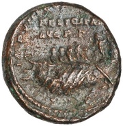 As - Marcus Aurelius IMP VIII COS III FELICITATI AVG P P S C; Neptune, Rome, 176-177 reverse image