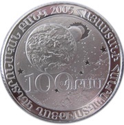 100 Dram Shirakatsi obverse image