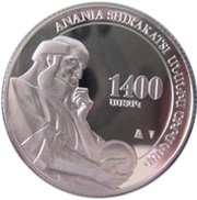 100 Dram Shirakatsi, Armenia, 2005 reverse image
