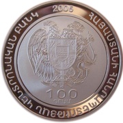 100 Dram King Vramshapouh obverse image