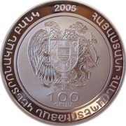 100 Dram Sahak Partev obverse image