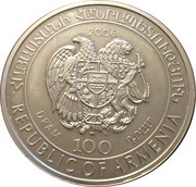 100 Dram Caucasian wildcat obverse image