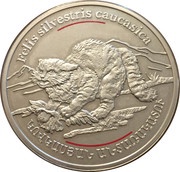 100 Dram Caucasian wildcat, Armenia, 2006 reverse image