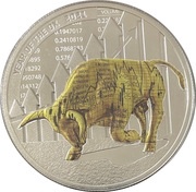 1000 Francs Year of the Ox, Cameroon, 2021 reverse image