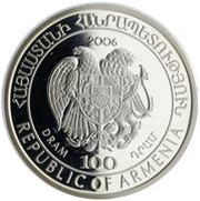 100 Dram International Polar Year obverse image