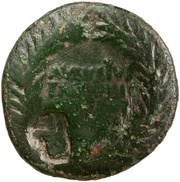 Dupondius Q AELIVS LAMIA IIIVIR A A A F F S C obverse image