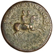 Dupondius - Nero and Drusus Caesar C CAESAR AVG GERMANICVS PON M TR POT obverse image