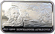 100 Dram Hovhannes Aivazovsky, Armenia, 2006 reverse image