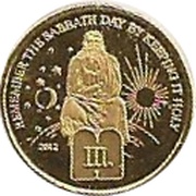 1500 Francs 3rd Commandment, Cameroon, 2012 reverse image