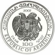 100 Dram Sevan Trout obverse image